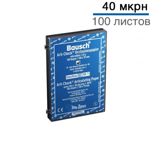 Копирка Bausch ВК11  100л.синяя./40микр. (10х7см) 1231916936 - фото 446715