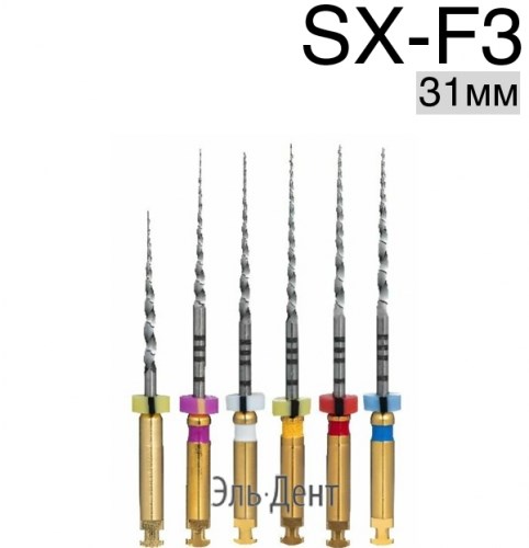 Ultratapers Engine Use 31мм, набор: SX-F3 (SX, S1, S2, F1, F2, F3), машинные файлы, никель-титан, (6шт.).Eurofile 1231919232 - фото 446777