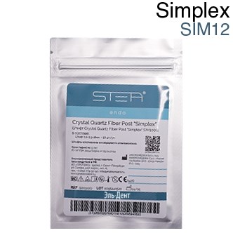 Штифты стекловолоконные, кварцевые Crystal Quartz Fiber Post "Simplex" цилидроконические  1,2-0,4-18мм. (10шт.), с разверткой (дрилью) SIM12. STEA 1231917986 - фото 446813