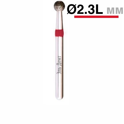 Бор алмазный 001.023L удлиненный шар FG d=023L (красный), 1шт. 1231916268 - фото 447346