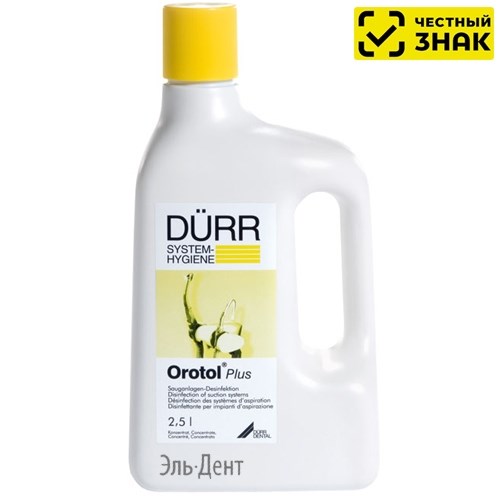 Orotol Plus (Оротол Плюс)-жидкость 2,5л (Маркированный). 1231918278 - фото 447357
