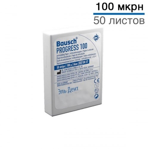 Копирка ВК57 Bausch 100 мкрн./50л в боксе (синий) 1231916943 - фото 447370