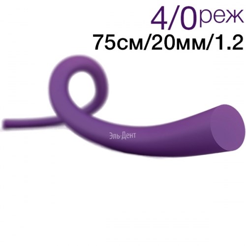 УЛЬТРАСОРБ мононить фиолетовая USP 4/0, 75см, с иглой, HS(реж..1/2) -20мм. (25шт.). Линтекс 1231919011 - фото 447497