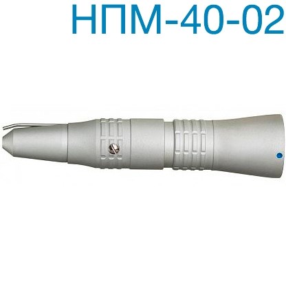 Наконечник НПМ-40-02 прямой, КМИЗ 00000000699 - фото 447514