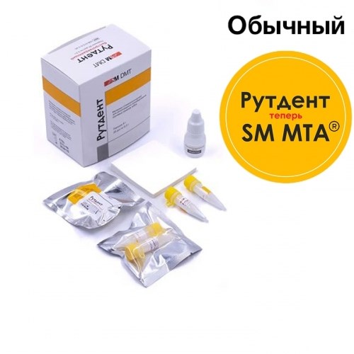 РутДент порошок д/пломбирования корневых каналов (20шт х 0,3гр), SM DMT 1231917603 - фото 447547