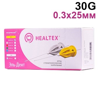 Иглы карпульные  0,3х25мм.  (30G) 100шт. Hеaltex® 1231917297 - фото 447565