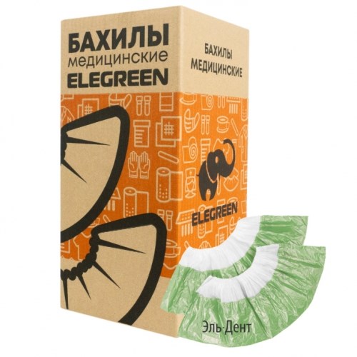 Бахилы Elegreen Экстра с двойной подошвой бело-зеленые, 3 г. 50 пар (100 шт). Elegreen 1231918804 - фото 447687