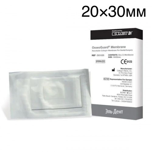 OsseoGuard мембрана 20×30мм 1231917140 - фото 447711