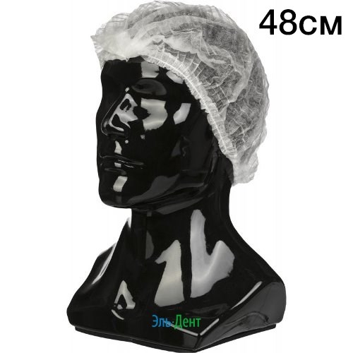 Шапочки "Шарлотта" 100 шт. БЕЛЫЕ 48см. Кристидент 1231919063 - фото 447946