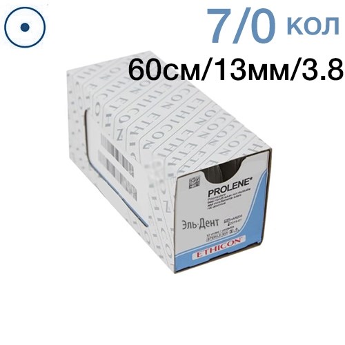 Prolene W8725 7/0 (60см,кол.,13мм,2,3/8) 12шт. 0001912971 - фото 448039