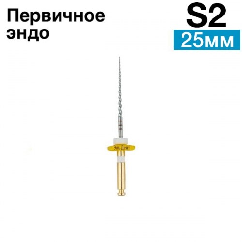 Файлы машинные Super Files для первичного эндо S2, 25мм. (6шт.) SOCO 1231916598 - фото 448117