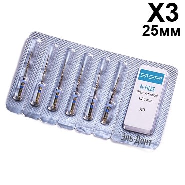 Файлы машинные N-files Gold, со смещенным центром вращения, размер X3, длина 25мм, никель-титан - 6 шт. STEA 1231915347 - фото 448146