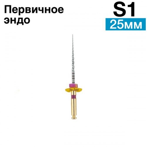 Файлы машинные Super Files для первичного эндо S1, 25мм. (6шт.) SOCO 1231916597 - фото 448151