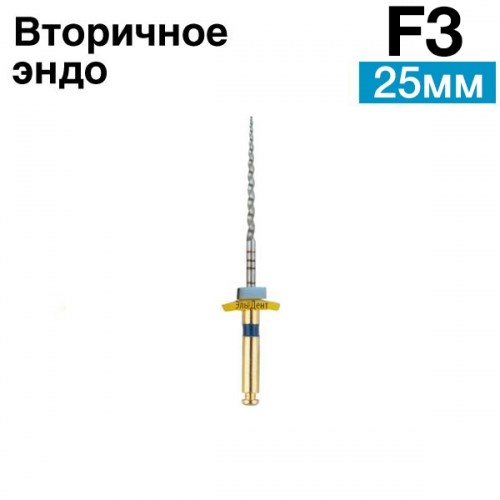 Файлы машинные Super Files для вторичного эндо F3, 25мм. (6шт.) SOCO 1231916572 - фото 448154