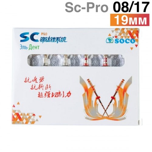 Файлы машинные с памятью формы SC-Pro 08/17, 19мм. (6шт.) SOCO 1231916510 - фото 448200