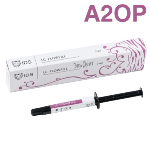 LC FlowFill A2OP 2мл 1231916883 - фото 448356