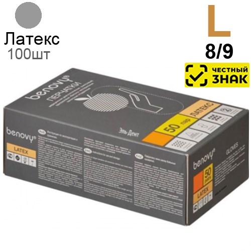 Перчатки латексные Benovy L (8/9), 100шт. (Маркированные) 1231918451 - фото 448417