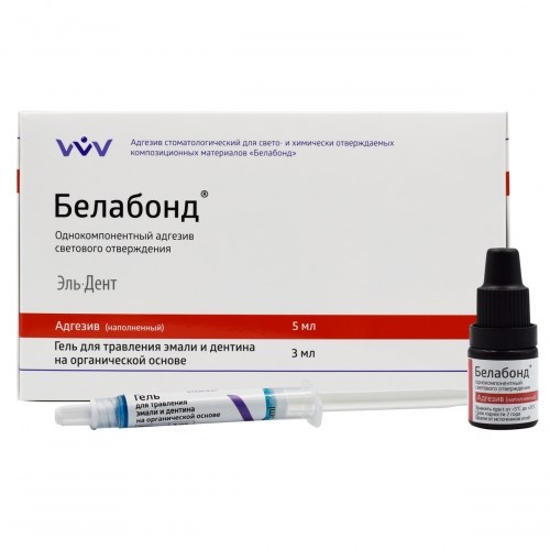 Адгезив Белабонд наполненный V св/отв с методикой тотал травления (5мл+3мл). ВладМиВа 1231920552 - фото 448444