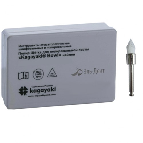 Щетки Kagayaki Bowl пламя нейлон 1шт. 1231916359 - фото 448468