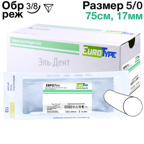 ЕвроЛон 5/0, 75см, 17мм, обр.реж.3/8, 12шт.-синтетический монофиламентный нерассасывающийся шовный материал из полиамида 1231919480 - фото 448601