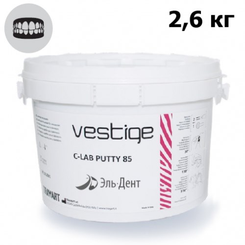 Vestige C-Lab Putty 85 2,6 kg - С-силикон лабораторный, TRAYART 1231918553 - фото 448702