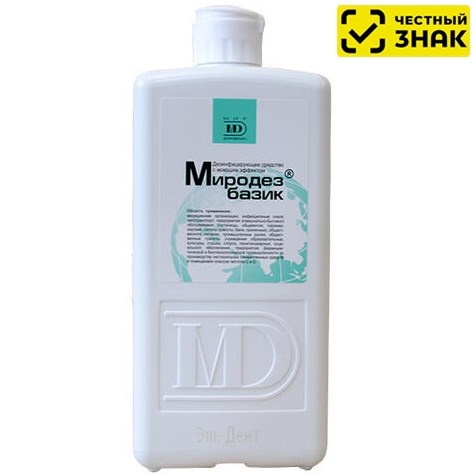 Миродез базик 1л - дезраствор концентрат, универсальные средства с моющим эффектом (Маркированный) 1231918262 - фото 448776