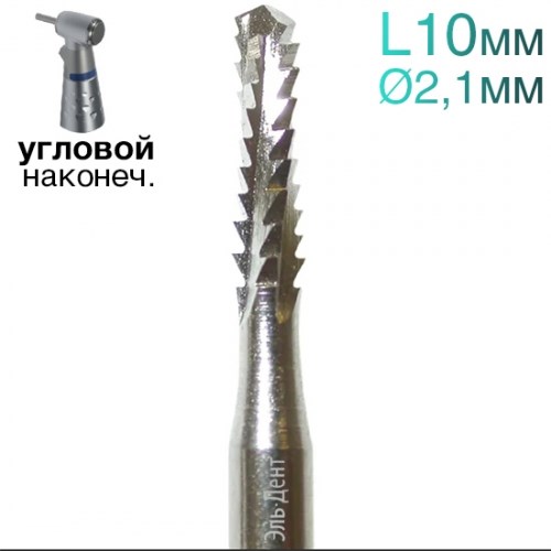 Фреза Линдеманна,цилиндр, спираль, L=10 мм, d=2,1 мм, 2 шт. 1231915073 - фото 448841