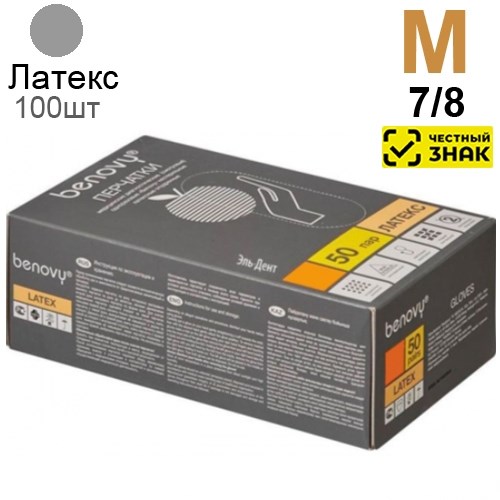 Перчатки латексные Benovy M (7/8), 100шт. (Маркированные) 1231918452 - фото 448881