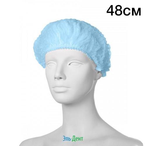 Шапочки "Шарлотта" 100 шт. ГОЛУБЫЕ 48см. Кристидент 1231919065 - фото 448894