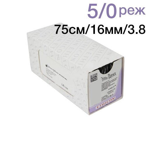 Vicryl W9442 5|0 (75см, игла реж.3|8) 12шт. 00000002252 - фото 448931