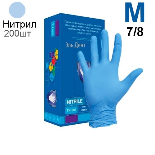 Перчатки нитриловые Safe&Care TN303, р-р M, 200 шт., Top Glove 1231912730 - фото 448937