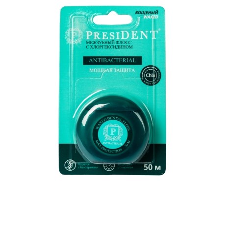 Зубная нить антибактериальная с хлоргексидином (50 м) PRESIDENT 1231916690 - фото 449002