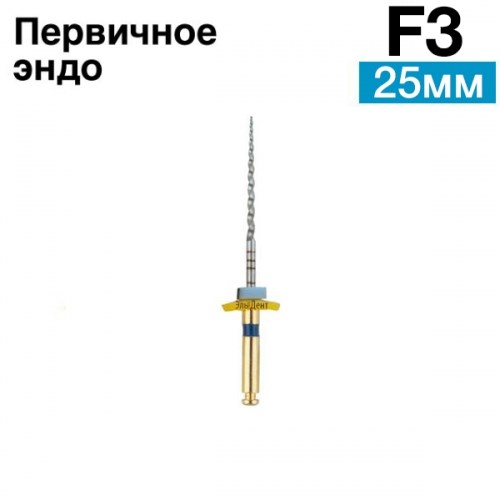 Файлы машинные Super Files для первичного эндо F3, 25мм. (6шт.) SOCO 1231916601 - фото 449020