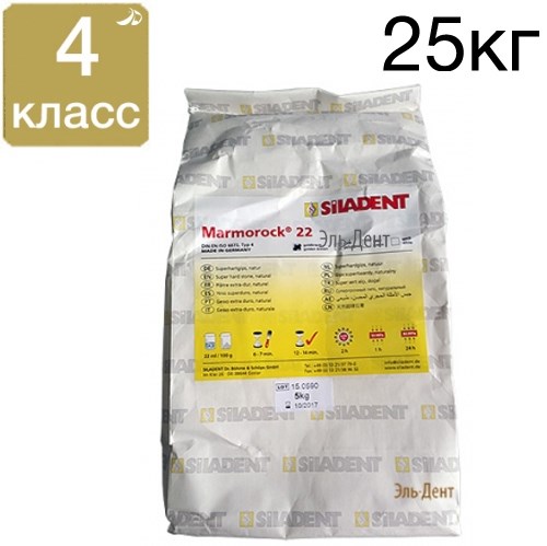 Гипс Marmorock 22 4 кл, цвет золотой коричневый, 25 кг, мешок. Натуральный гипс 1231920387 - фото 449138