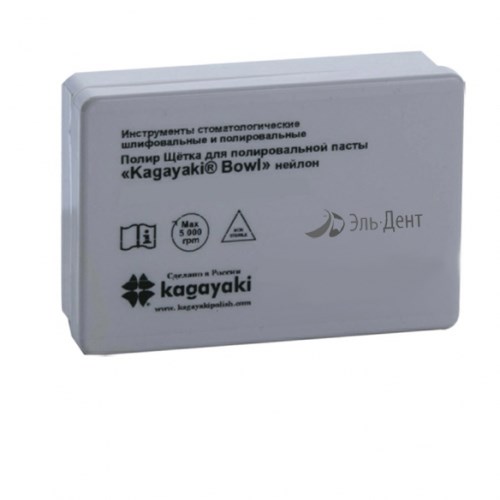 Щетки Kagayaki Bowl чаша короткая H4 нейлон 1шт 1231916360 - фото 449272