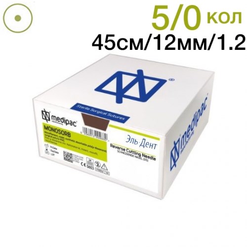 Моносорб 5/0 45см 12мм 1/2 колющая 24шт фиолетовый 1231916763 - фото 449278