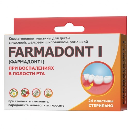 Пластины Фармадонт1 при воспалениях в полости рта (24шт.) Зеленая Дубрава 1231916731 - фото 449303