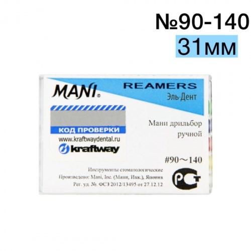 Reamers Mani №90-140 (31мм) УПАКОВКА 6 ШТ. 1231915731 - фото 449335