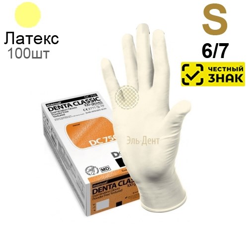 Перчатки латексные Heliomed Manual DC750 S 100шт. (50пар) Маркированные 1231918524 - фото 449337