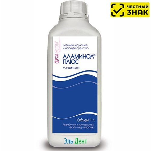 Аламинол Плюс 1л (Маркированный) 1231918183 - фото 449410