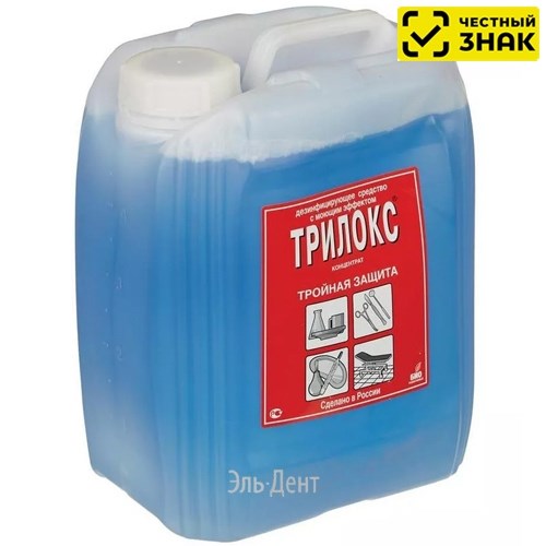 Трилокс 5л (Маркированный). 1231918214 - фото 449416