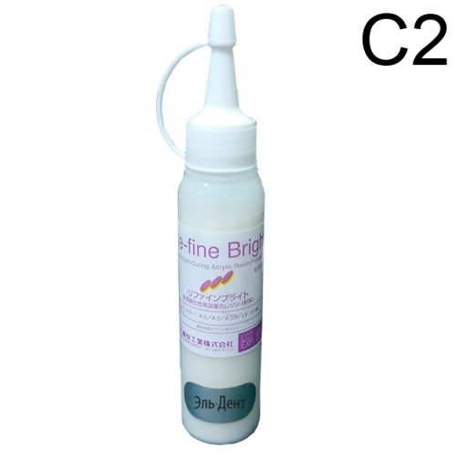 Re-Fine Bright пластмасса самотвердеющая, цвет C2, порошок 50г. 1231919626 - фото 449418