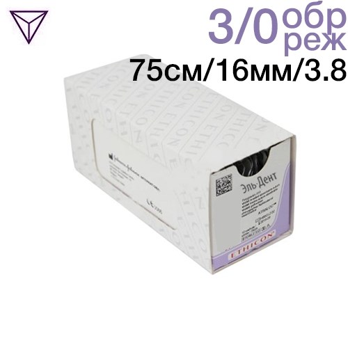 Vicryl W9444 3|0 (75 см, об-реж. 16 мм, 3|8) 0001912217 - фото 449481