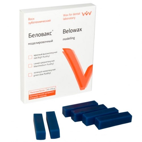 Воск Беловакс моделировочный синий (среднетекучий, 55г) ВладМиВа 1231920590 - фото 449545