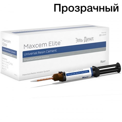 Maxcem Elite Mini Kit, Прозрачный (1шпр.х5г), 34057, Kerr 00000909616 - фото 449601