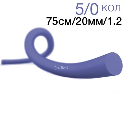 УНИФЛЕКС (пвдф) USP 5/0, 75см, с иглой, HR(кол.1/2)-20мм., (25шт.). Линтекс 1231919027 - фото 449613