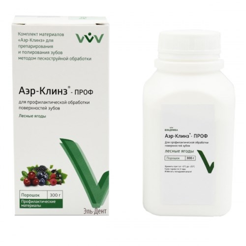 Порошок Аэр-Клинз ПРОФ лесная ягода (65мкм)(300г).ВладМиВа 1231920559 - фото 449802