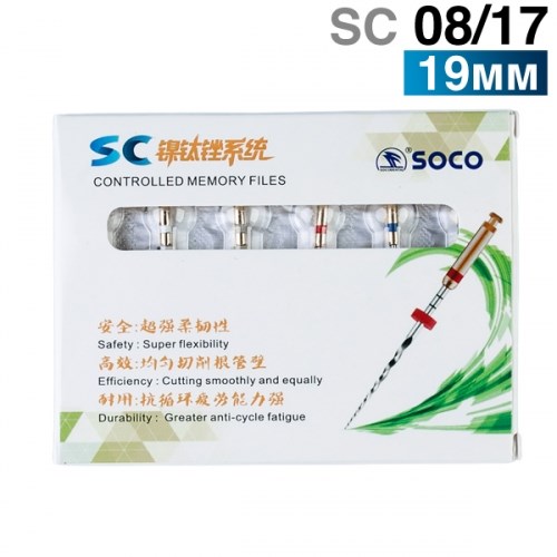 Файлы машинные с памятью формы SC 08/17, 19мм. (6шт.) SOCO 1231916531 - фото 449888