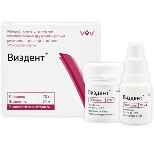 Виэдент (порошок20г+жидкость10мл). ВладМиВа 1231920582 - фото 449901
