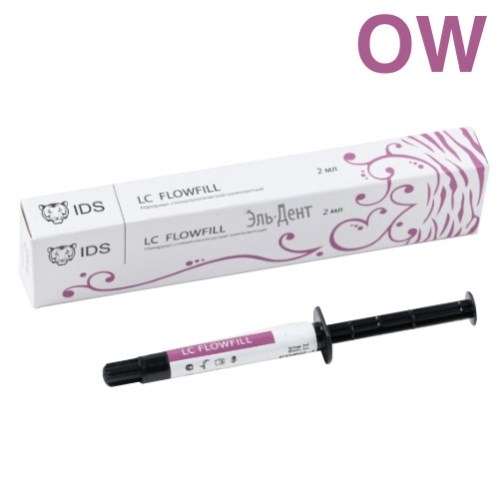 LC FlowFill OW 2мл 1231916889 - фото 449924